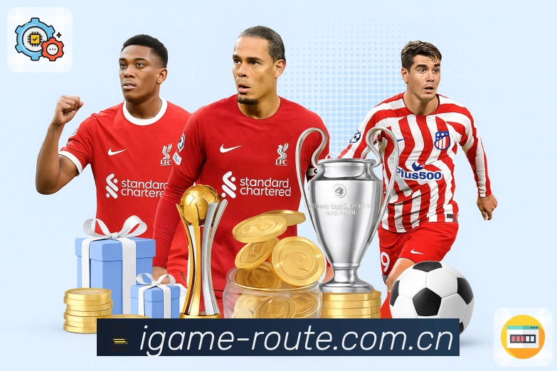 爱游戏跨地区安全