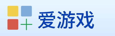 爱游戏 logo